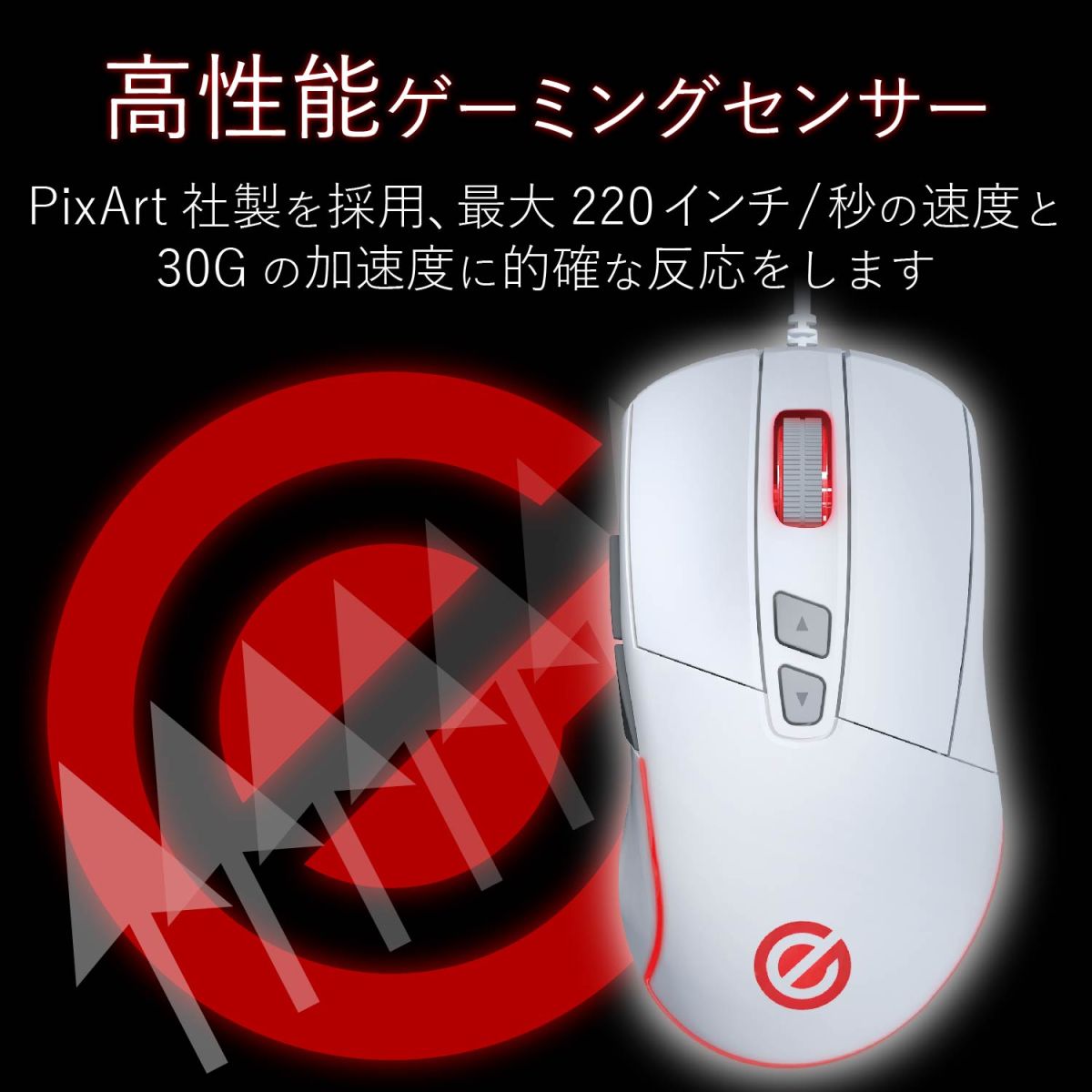エレコム　M-G01URWH5ボタン搭載ゲーミングマウス【入荷次第発送】【送料無料】
