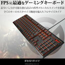 エレコム　TK-ARMA50BKARMA FPSゲーミングキーボード(フルサイズ)【入荷次第発送】【送料無料】