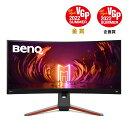 BENQ MOBIUZ EX3410R-JP　144Hz 34インチ ゲーミングモニターVAパネル湾曲タイプ