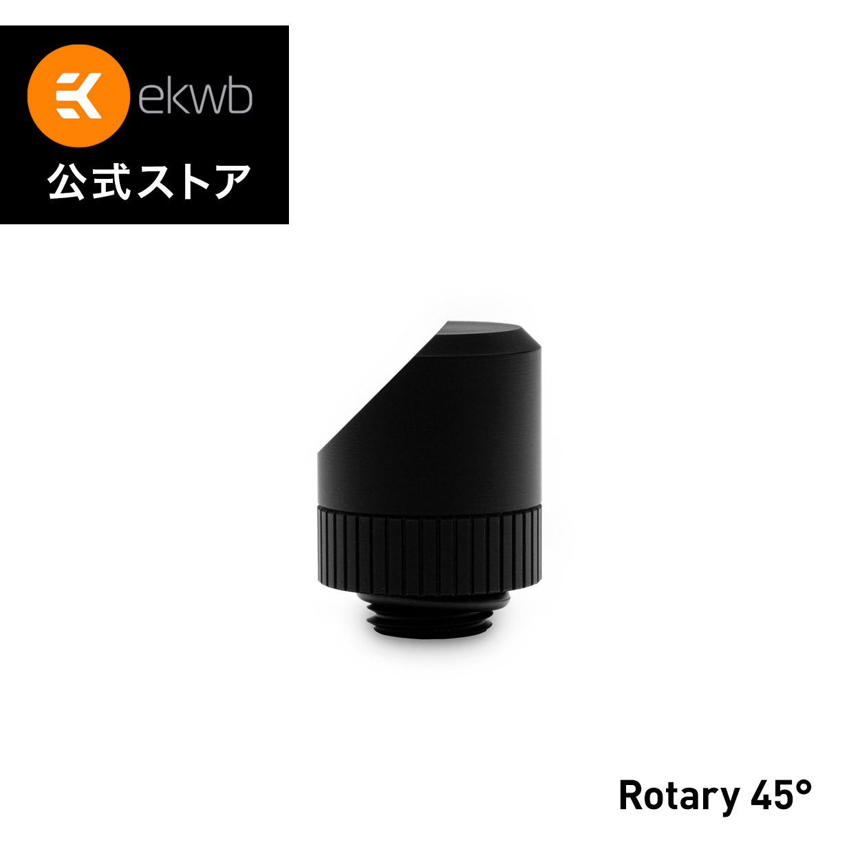 技術仕様 - Material: made of nickel plated brass - Threads: * G1/4&quot; BSP; 4,5mm male thread length * G1/4&quot; BSP, 6mm female thread length - The outer diameter: 23mm - Installed height: 26mm - Sealed with high-quality NBR o-ring. ROHS compliant!