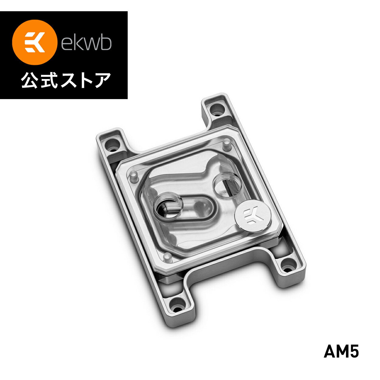 EK-Quantum Magnitude D-RGB - AM5 Nickel + Plexi