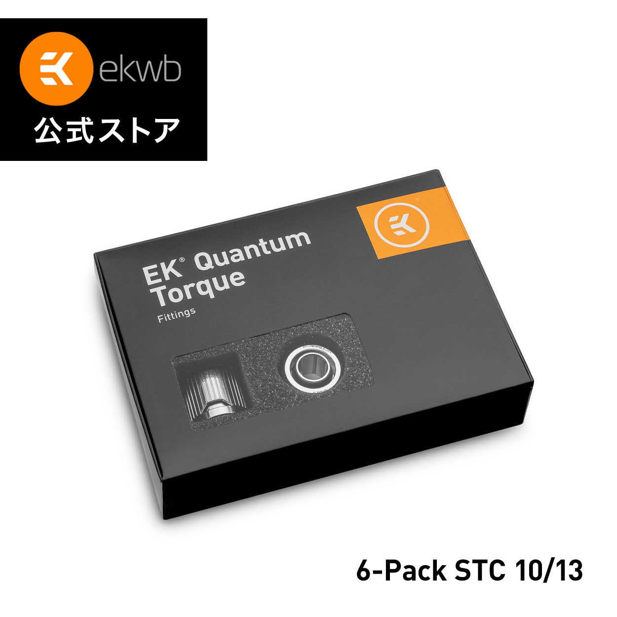 【EKWB公式】 EK-Quantum Torque 6-Pack STC 10/13 - Nickel