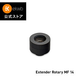 【EKWB公式】 EK-Quantum Torque Extender Rotary MF 14 - Black