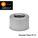 【EKWB公式】 EK-Quantum Torque Extender Static FF 14 - Satin Titanium