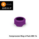 EK-Quantum Torque Compression Ring 6-Pack HDC 14 - Purpleは、EK-Quantum Torque HDC 14シリーズのフィッティングのために作られたプレミアムなロッキングリングです。既存のTorqueフィッティングのバーブが必要で、単体では使用できません。 ロッキングリングは、リング下のゴム製ガスケットを圧縮することにより、フィッティングからのソリッドチューブの引き抜きを防止します。外側には溝があり、手で簡単に締め付けることができます。コンプレッションリングには、EK Quantumの特徴的な形状の切り欠きがあり、色のついた美観を損なわないリングを見せることができます。カラーリングは多くの色から選べ、コンプレッションロックリングの前にフィッティングにねじ込みます。カラーリングは別売りです。 コンプレッションリングはCNC削り出しアルミニウム製で、高品質なパープル仕上げで覆われています。EK-Quantum Torque HDC 14mmフィッティングにのみ適合します。 技術データ - 材質：アルミニウム - 仕上げ：パープル - 対応チューブ：14mm (外径) ヨーロッパ スロベニア製 [！]ご注意ください。 &bull; これらの6パックにはコンプレッションリングのみが含まれており、現在お使いのトルクフィッティングのコンプレッションリングと交換するためのものです。これは単体の製品ではありません。 追加情報 素材/デザイン/カラー オプション:パープル