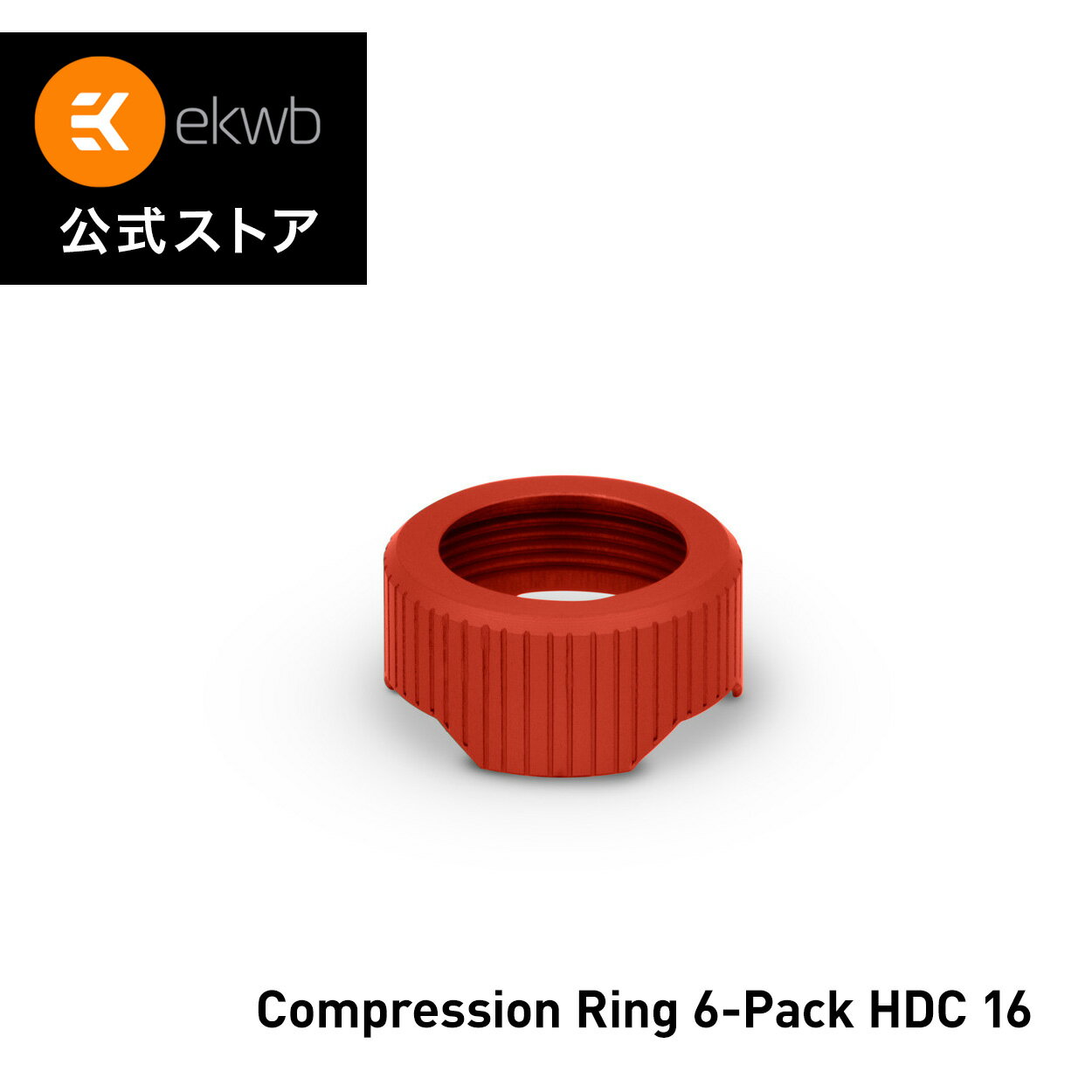 【EKWB公式】 EK-Quantum Torque Compression Ring 6-Pack HDC 16 - Red