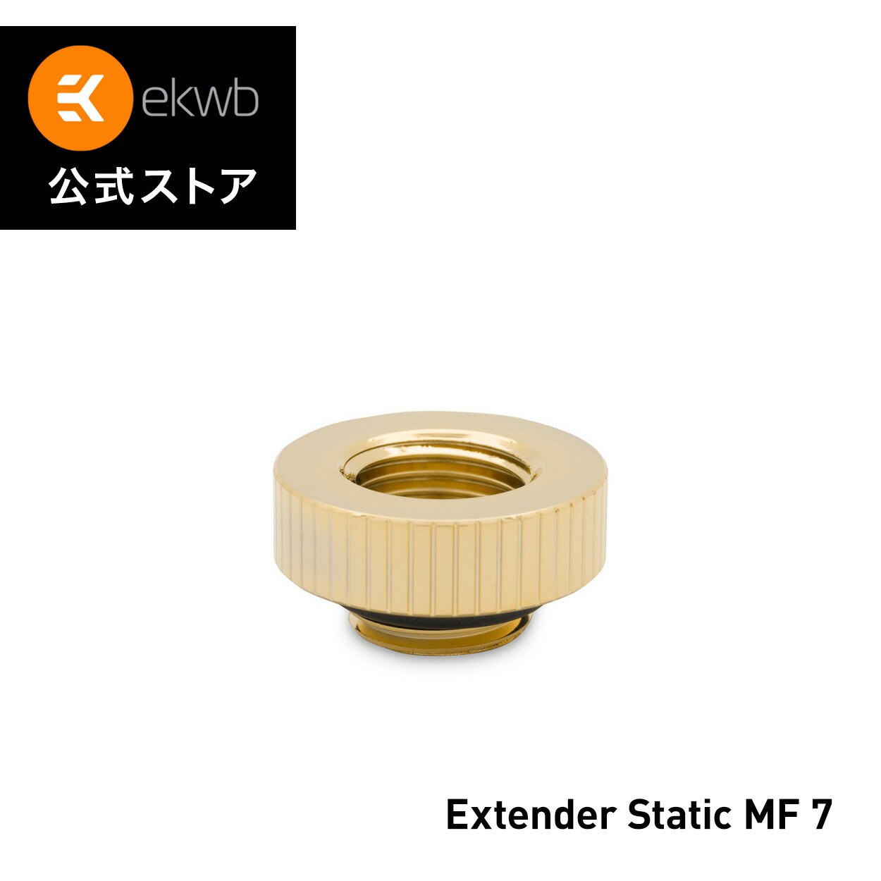 EK-Quantum Torque Extender Static MF 7は、プレミアムなオス+メスネジ式エクステンダーです。ブロック、ラジエーター、その他の液冷部品からG1/4インチポートを延長し、他の部品との接続を容易にし、狭い場所での曲げやアクセスできないフィッティングを少なくするために一般的に使用されるものである。 本製品は回転式エクステンダーではありません。 ニッケルメッキを施したCNC機械加工真鍮を使用し、純正金メッキを施しています。EPDM製Oリングで密閉されています。 EK-QuantumのTorqueシリーズが、権威あるiFデザインアワードを受賞しました。堅牢で工業的な美学は、Torqueファミリーを作るために使用される精密な製造工程を強調することで、Torqueファミリーを際立たせています。さらに、愛好家の皆様は、ユニークなカラーリングを追加して、フィッティングラインに個人的なアクセントを与えることができます。Torqueシリーズのフィッティングは、PC内の液冷コンポーネントとチューブの接続に、安全でモジュール化されたシステムを提供します。Quantum Torqueシリーズの製品は、アングルアダプター、回転式および静的エクステンダー、スプリッター、G1/4インチプラグ、ドレンバルブ、フィッティングなどをカバーしています。 これらのスタティックエクステンダーは、手で締めるか、EK-Loop Multi Allen Key / Allen Key 9mm（付属していません、別途購入可能）を使用して締め付けることができます。 技術データ ネジ山：G1/4インチx2(オス-メス) ネジ長：4.5mm 素材：真鍮 直径：23mm 高さ：7mm ヨーロッパ製 [！]ご注意下さい &bull; 六角レンチ9mmを使用してフィッティングバーブを取り付ける際、破損を防ぐために過度な力を加えないでください。 &bull; 本製品は、アルミ製のフルードゲーミングパーツと一緒に取り付けないでください。 &bull; サテンチタン Quantum Torqueシリーズのエクステンダーは、ループ内の汚染物質の可能性を低減するために、意図的に内側に塗装されていません。 追加情報 - 素材・デザイン・カラーオプション：ゴールド - ネジ山：G1/4インチ