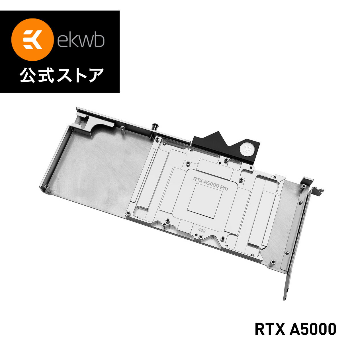 【EKWB公式】EK-Pro GPU WB RTX A5000 Nickel Inox