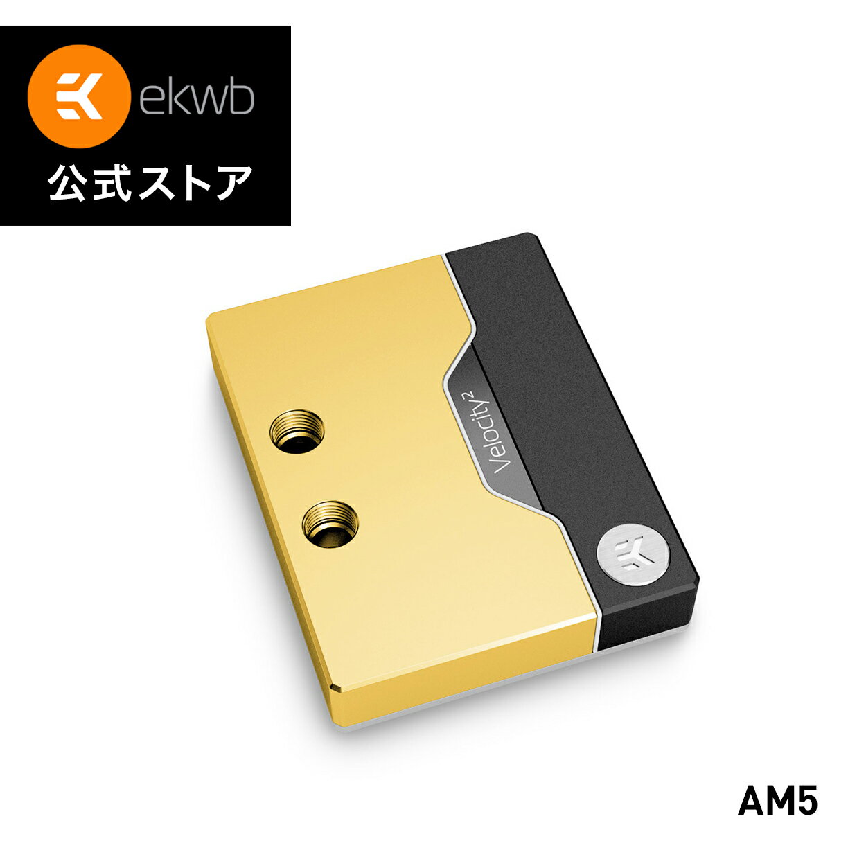 【EKWB公式】 EK-Quantum Velocity&sup2; D-RGB - AM5 Nickel + Gold