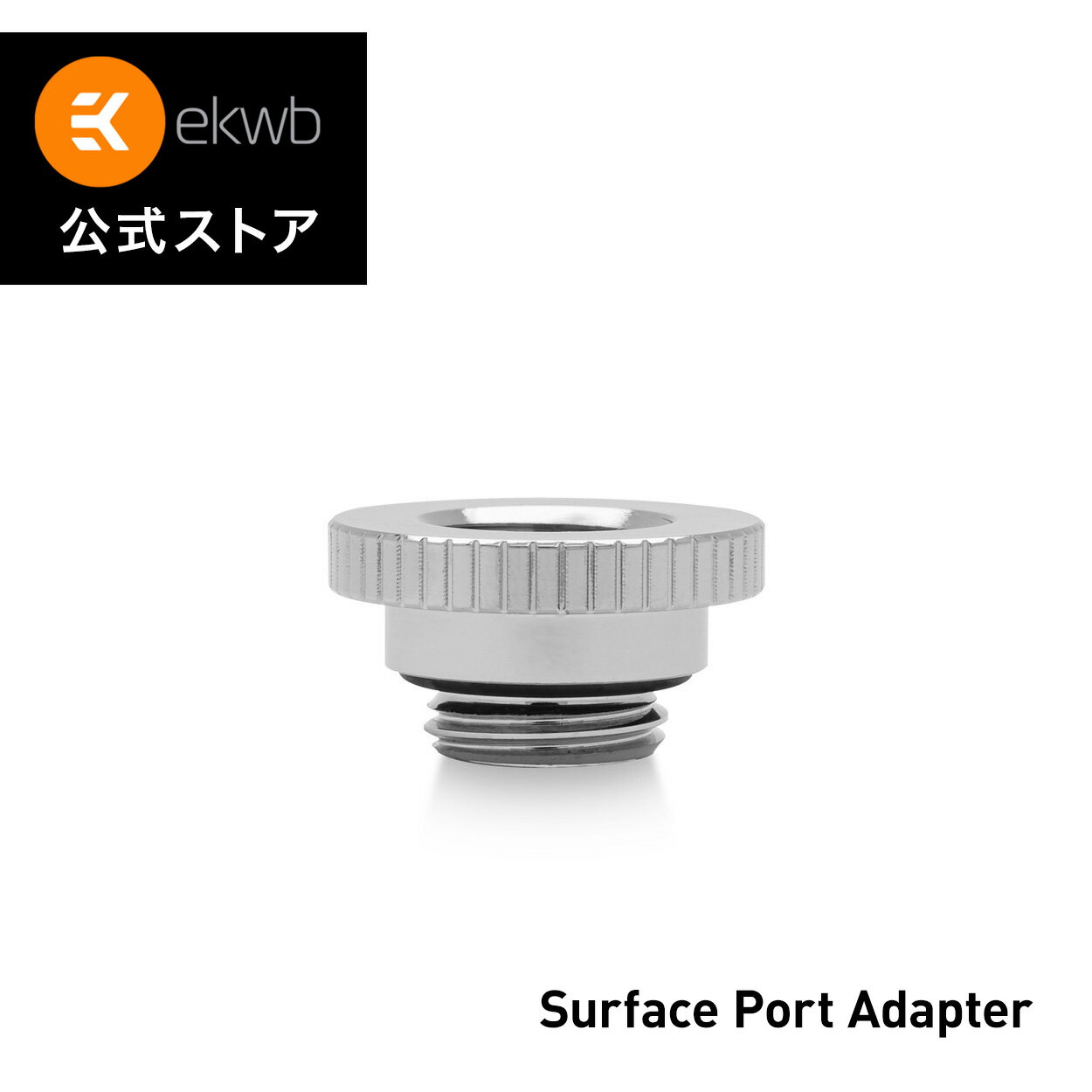 EKWB EK-Quantum Torque Surface Port Adapter - Nickel