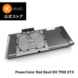 【EKWB公式】EK-Quantum Vector&sup2; Red Devil RX 7900 XTX D-RGB - Nickel + Plexi