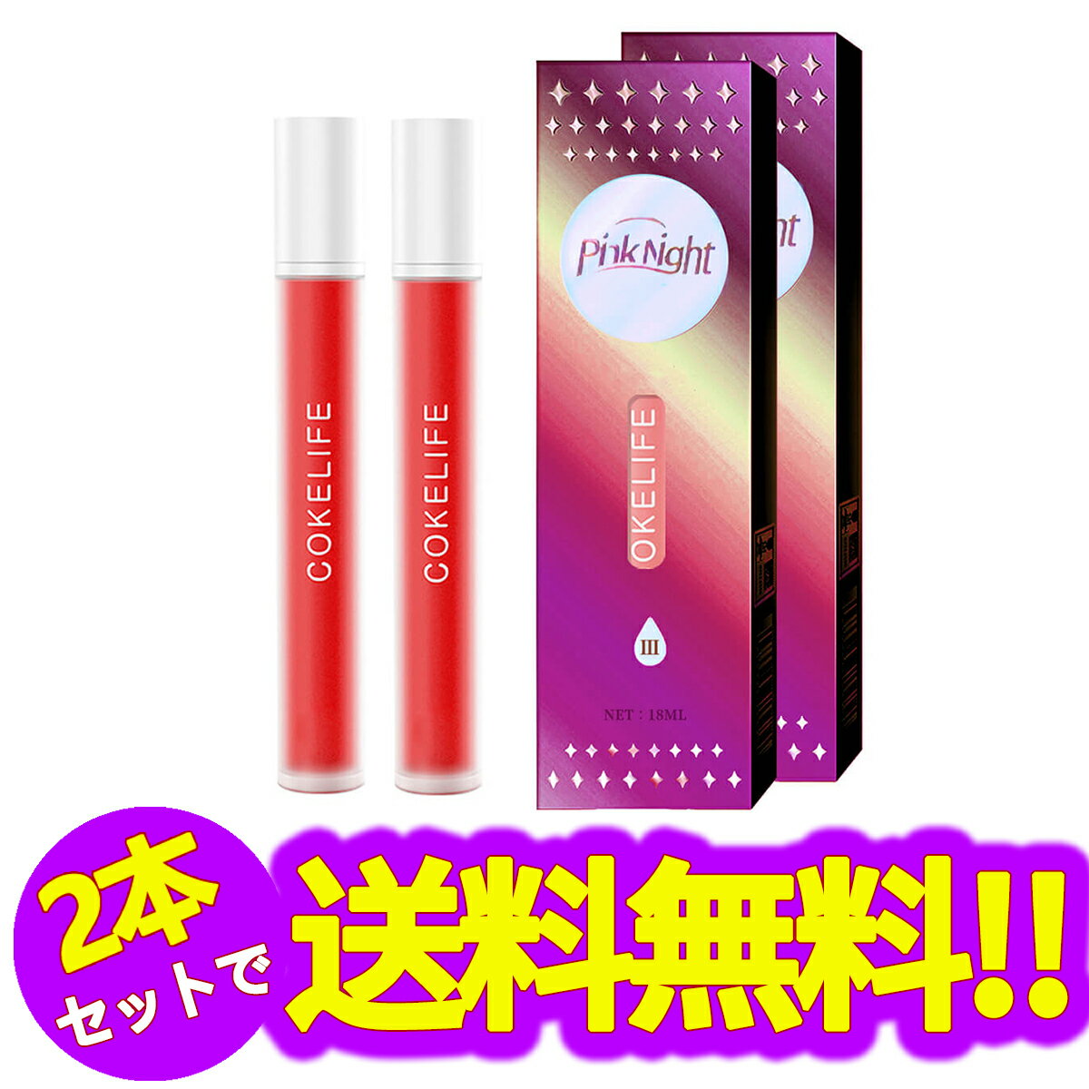 【2本セット】ラブジェル、デリケートゾーン 膣 保湿、塗る 快適感をアップに期待、肌の引き締め タッチを強化する、違和感対策、ヒアルロン酸とバイオレッドペプチド贅沢配合、デリケートゾーン ジェル、ラブ マッサージ ジェル 2本入り【シートマスク 2枚プレゼント】