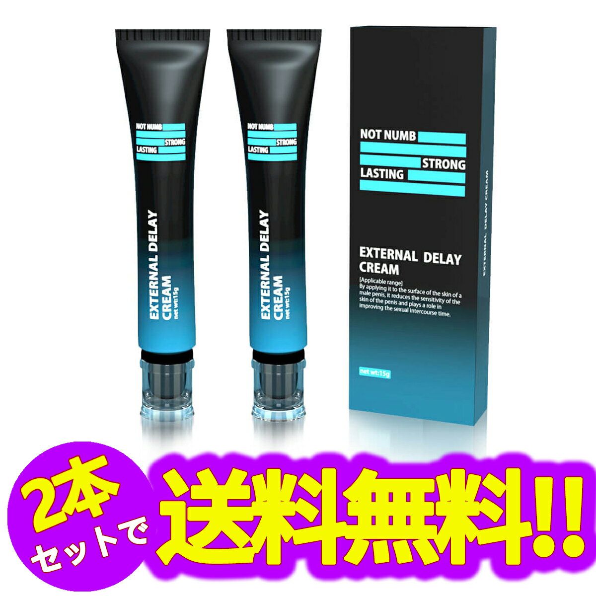 楽天市場】男性 増大 クリーム(単品重量(g)~ 99g)の通販 楽天市場】男性 増大 クリーム(単品重量(g)~ 99g)の通販