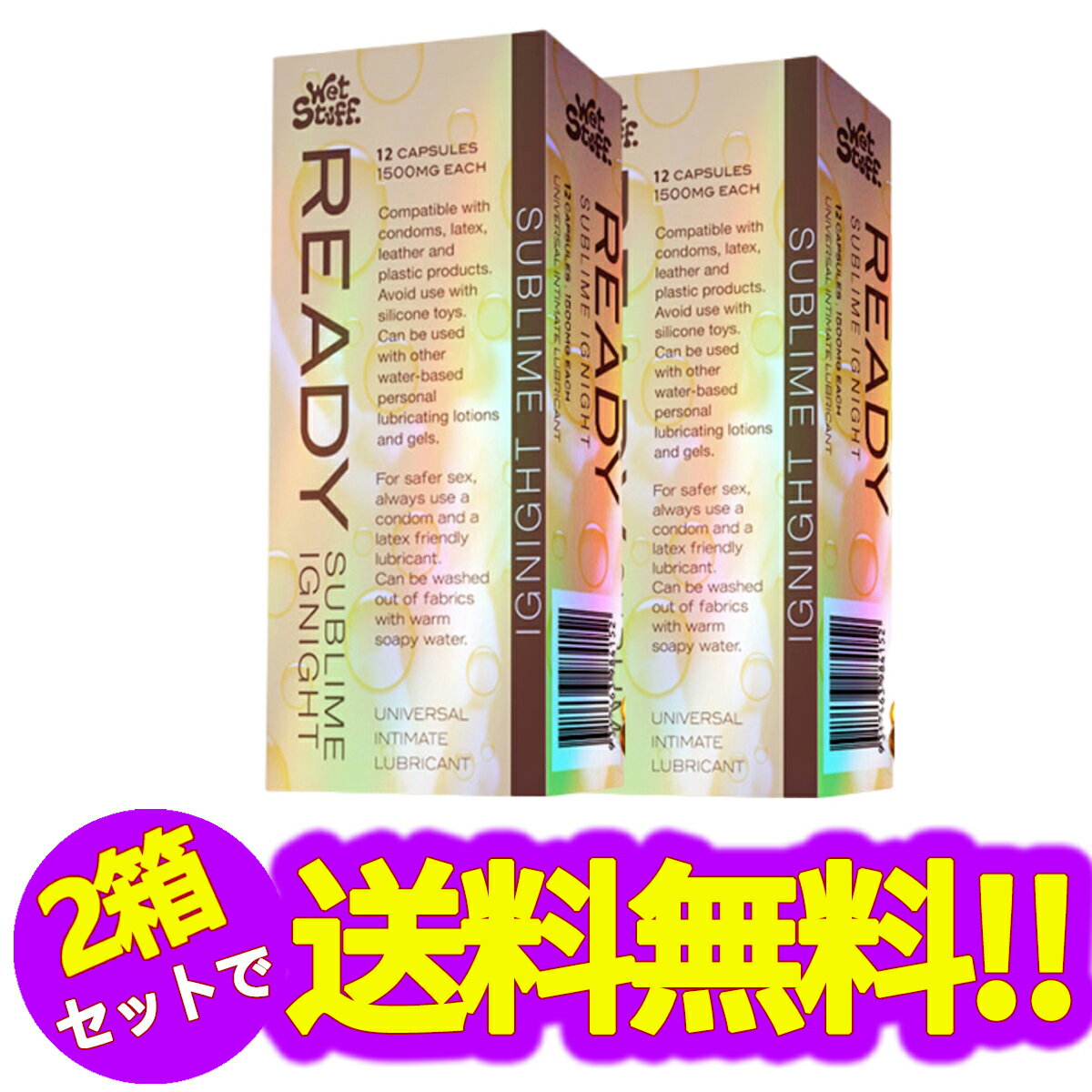 【2箱セット】 膣内ジェル カプセル、体温で溶ける 潤い不足を補う、膣ケアジェル、保湿&引き締め、タッチを強化する、違和感対策、快適と情熱を感じる、ラブジェル 24粒入り【シートマスク 2枚プレゼント】