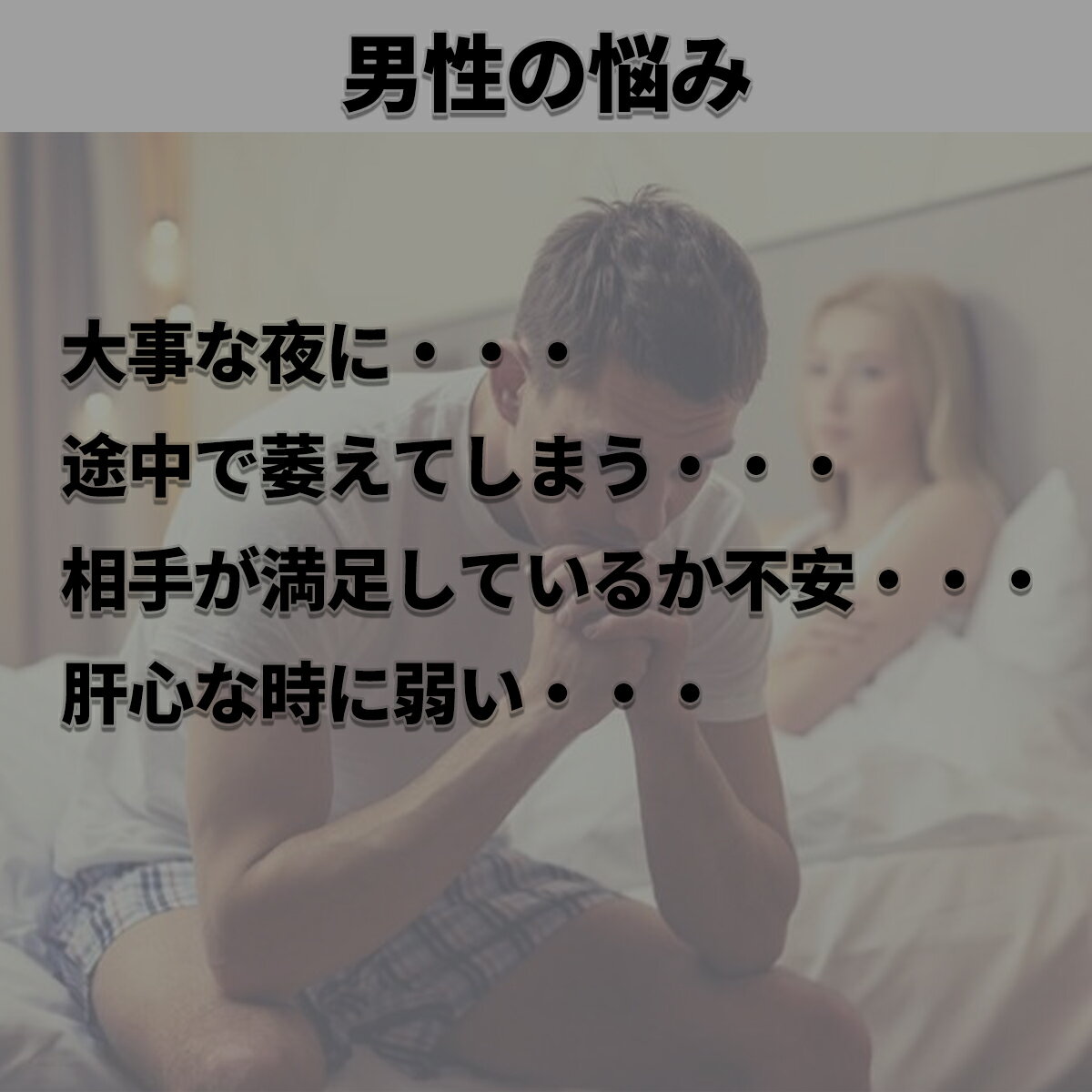 【2本セット】自信と強さスプレー 男性用、遅延スプレー、貴重な植物配合 天然成分、持続力をアップに期待、実感カ特化、 自信と活力を取り戻す、夜の男性サポートスプレー（1本6 ml / 2本入り）