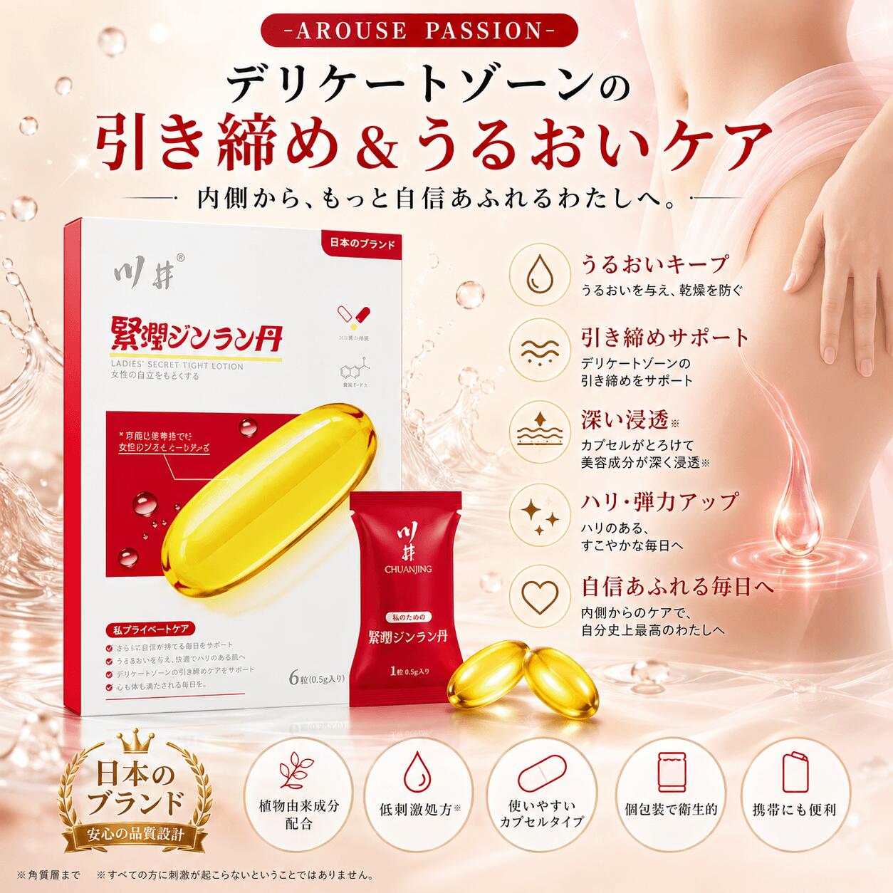 楽天市場】媚薬 女性用 香水の通販