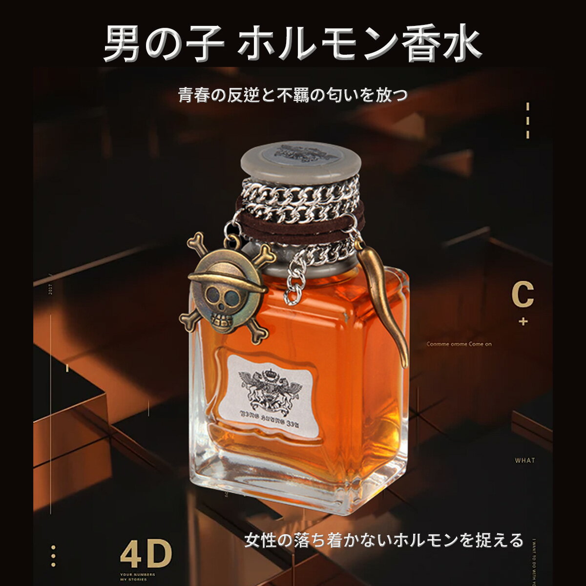 Rolex香水　非売品 1.jpg