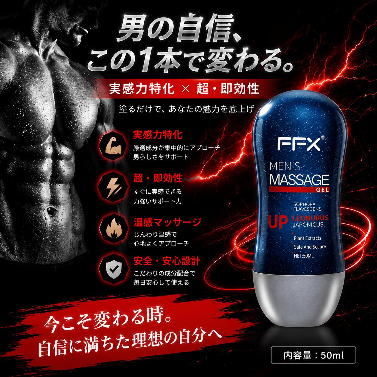 楽天市場】男性 増大 クリームの通販