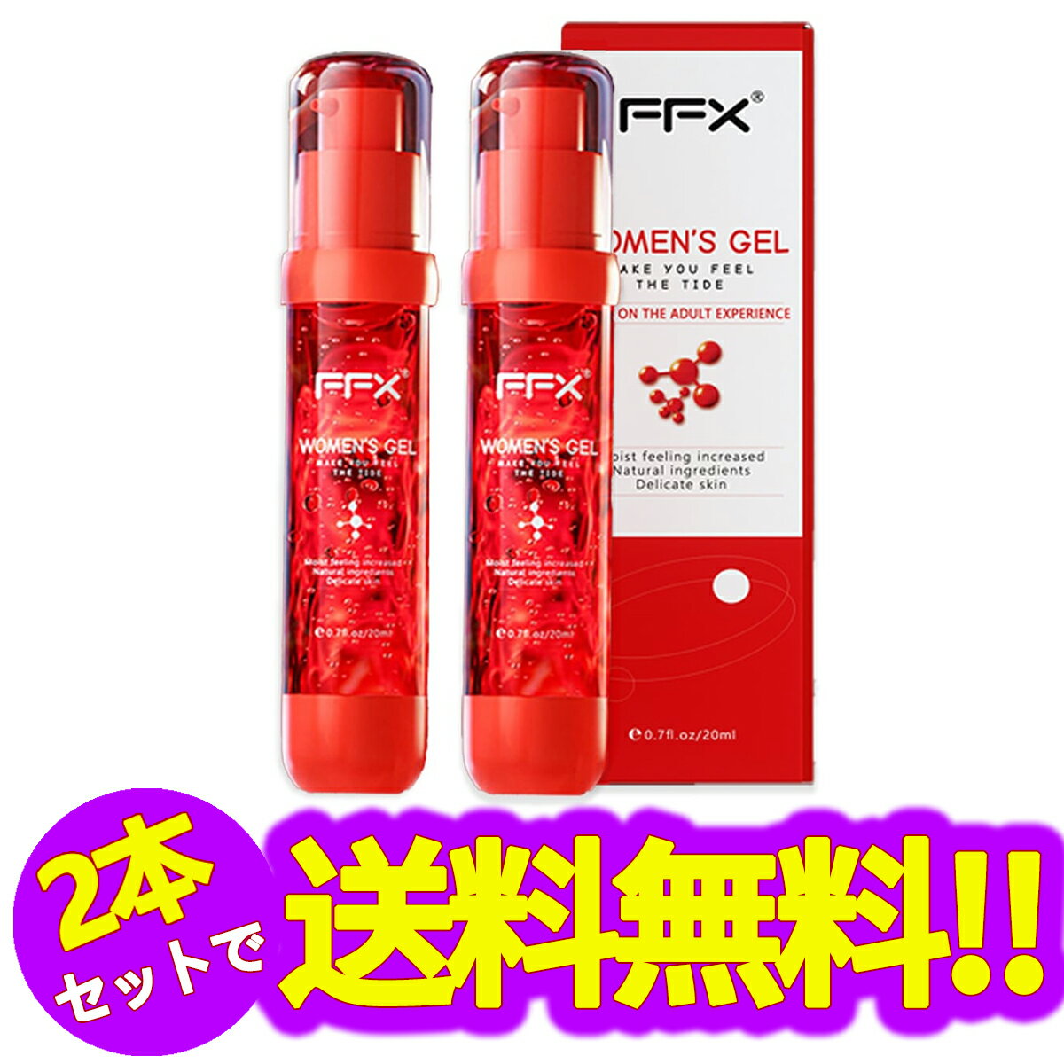 Rakuten - 【2本セット】女性用 ラブジェル、デリケートゾーン 保湿ジェル、塗る いを感じて、より情熱的に過ご、肌の引き締め タッチを強化する、違和感対策、植物性由来、インティメイトケア、ローション 女性向け 1本 20ml/ 2本入り【シートマスク 2枚プレゼント】