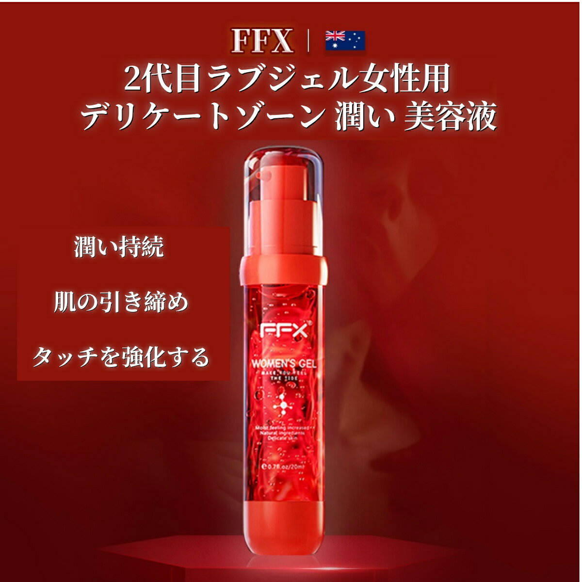 化粧水・ローション・トナー RED HOT QUEEN Amazon.co.jp: RED HOT