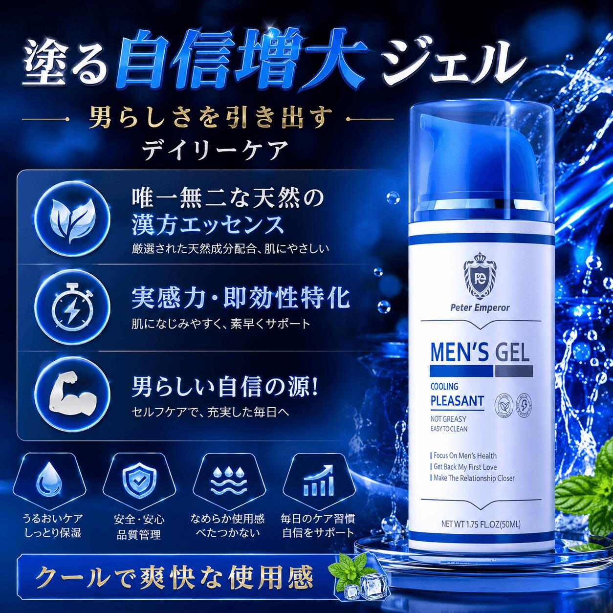 楽天市場】鎮静ジェルの通販