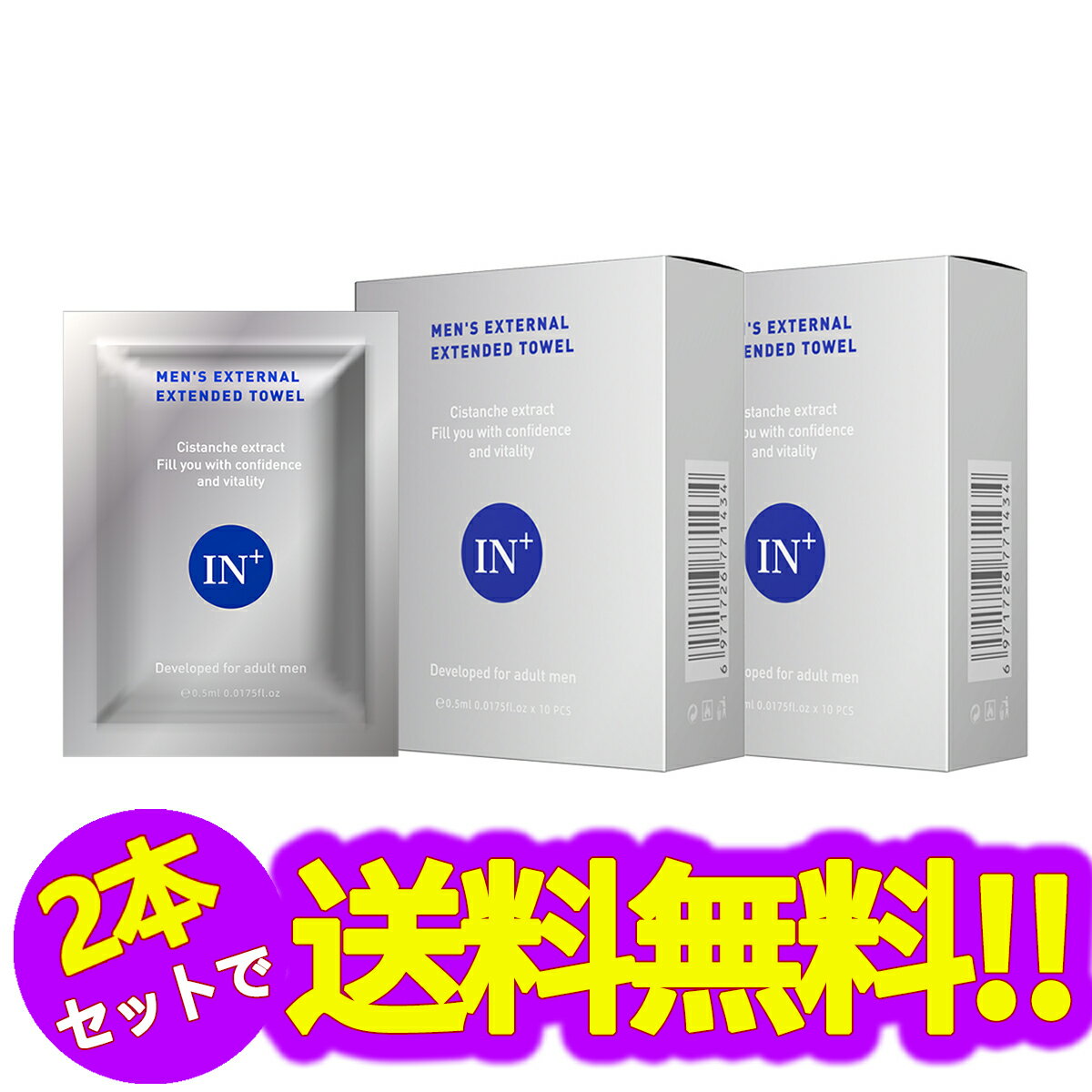 【2箱セット】IN+ ウェットティッシュ 男性用、遅延ワイプ、自信とプライド サポート力が持続に期待、実感カ 即効性 強力天然成分、拭くだけ簡単 携帯便利、夜の男性サポート ウェットティッシュ 2箱/20枚入り