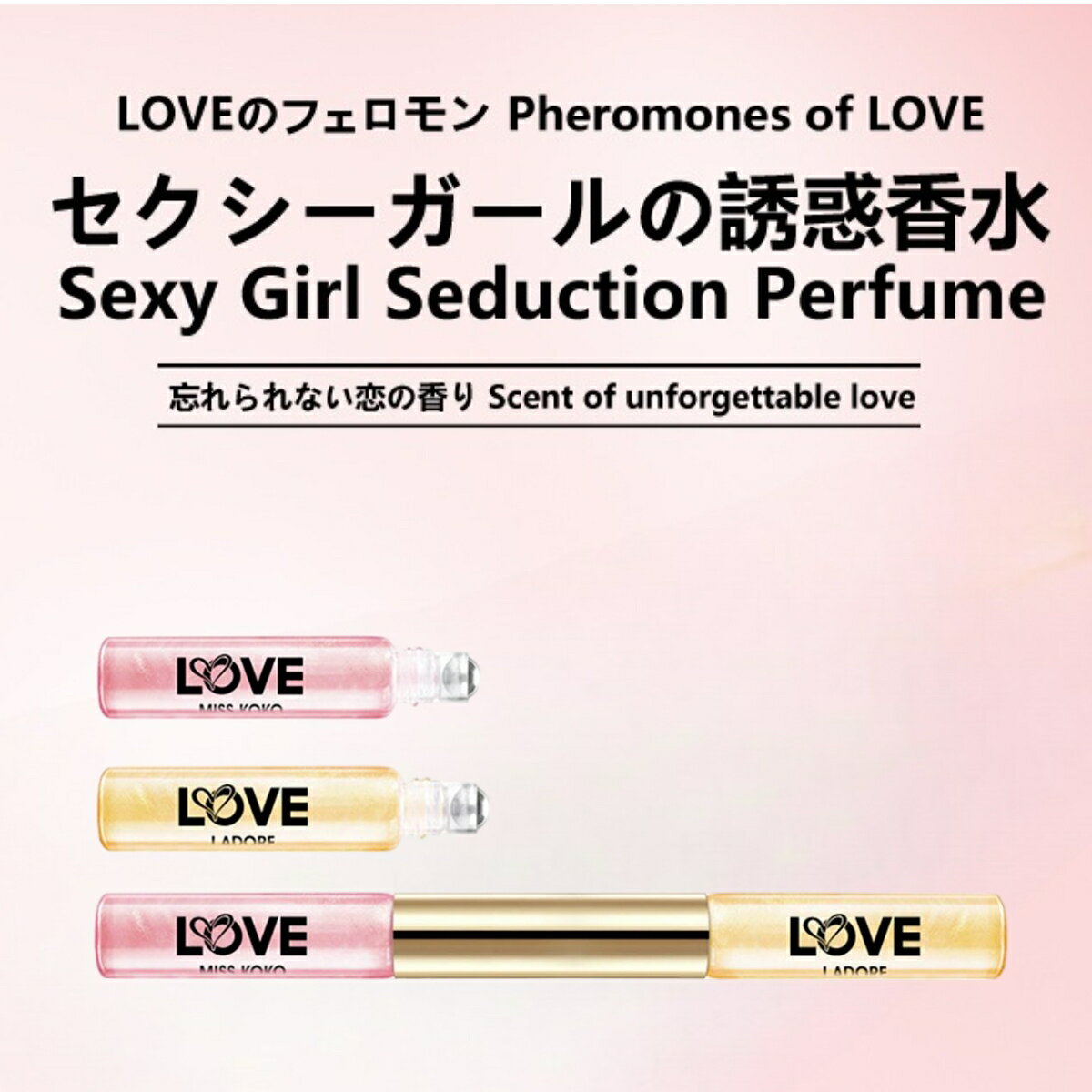 【クーポンで10%OFF】女性用フェロモン 香水、女性のセクシー香水、ローラーボール香水、異性の好感度を高める香水女性用、2種類の香り（誘惑の香り&セクシーな香り）、香水 人気レディース フレグランス 5ml×2【シートマスク 2枚プレゼント】