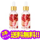 【2本セット】ローズ オイル、フェムケア オイル おすすめ、デリケートゾーン 黒ずみ対策、フェムケア オイル おすすめ、美肌を引き締める、100%植物性由来、水溶性 マッサージオイル、デリケートゾーン オイル、ボディ オイル マッサージ 用 (1本30ml/2本入り)