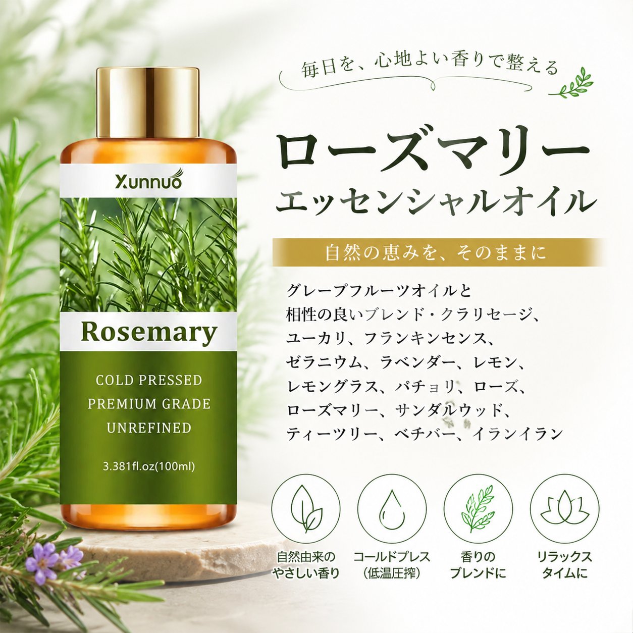 【商品特徴】 ◎【心地よい香りのボディオイル】 やさしく上品な香りが広がるアロママッサージオイル。毎日のボディケアやリラックスタイムにおすすめです。 ◎【しっとり保湿・なめらかな使い心地】 肌になじみやすいテクスチャーで、乾燥しやすい肌をしっとり保湿。ベタつきにくく快適にお使いいただけます。 ◎【ボディマッサージ・アロマケアに】 ボディマッサージ、リラクゼーション、アロマケアなど幅広く使用可能。自宅での癒し時間やSPA気分にもおすすめです。 ◎【植物由来のナチュラルアロマ】 植物由来成分を使用し、自然でやさしい香りを楽しめます。気分転換やリフレッシュタイムにもおすすめです。 ◎【男女兼用・毎日のボディケアに】 女性だけでなく男性にも使いやすいナチュラルな香り。毎日のボディケア習慣におすすめです。 ◎【翌日出荷】注文の翌日に出荷します。 ◎【7日間の返品保証】この商品についてご不明な点がございましたら、お気軽にお問い合わせください。 当社の製品を気に入っていただけると信じておりますが、ご満足いただけない場合は全額返金いたします。 商品の説明 広告文責 EKKO株式会社 050-7115-8533 メーカー（製造） Jinhua Youse Trading Co., Ltd. 3043A, JALAN MERBAU 1, BANDAR PUTRA, 81000 KULAI, JOHOR, MALAYSIA Kulai Bandar Putra 3043A, Jalan Merbau 1, Johor, Johor 81000 MY 区分 コスメ 生産国 PRC 販売業者名 EKKO株式会社 東京都台東区根岸3-6-15 成分 ユーカリ油 ユーカリ 注意事項 1.本商品は外用品で、服用しないでください。 2.乳幼児の手の届かないところに保管してください。 3.本剤の成分によりアレルギー症状を起こしたことがある人は使用しないでください。 関連キーワード 【マッサージオイル/ボディオイル/アロママッサージオイル/天然ボディオイル/ボディケアオイル/保湿オイル/アロマオイル/アロマトリートメントオイル/植物オイル/ナチュラルオイル/オーガニックオイル/美容オイル/スキンケアオイル/乾燥対策 オイル/全身保湿オイル/ボディマッサージ/リラックスオイル/リラクゼーションオイル/マッサージ用オイル/ボディトリートメントオイル/女性用マッサージオイル/アロマ ボディオイル/マッサージ オイル 人気/ボディオイル 人気/マッサージオイル 女性/オイル マッサージ 用/ボディ オイル マッサージ 用/マッサージ の オイル/マッサージ 用 の オイル/アロマ マッサージ オイル/アロマ マッサージ 用 オイル/ボディ オイル/美容 ボディオイル/全身オイル/しっとり 保湿 オイル/乾燥肌 オイル/肌 保湿 オイル/なめらか オイル/スキンオイル/うるおい オイル/リラックス ボディケア/アロマ ボディケア/天然由来 オイル/植物由来 オイル/マカダミアナッツオイル/ホホバオイル/ローズオイル/ダマスクローズ オイル/ローズヒップオイル/精油 ボディオイル/香り ボディオイル/ボディケア/リラックスケア/アロマケア/保湿ケア/乾燥ケア/フェムケア オイル/デリケートゾーン 保湿 オイル/デリケートゾーン オイル/インティメイト オイル/ナチュラル ボディケア/美容 マッサージオイル/オイル美容/ボディ 保湿/全身ケア/ボディケア用品/ボディケアグッズ/マッサージケア/おうちスパ/ホームスパ/リラックスタイム/セルフケア/ナイトケア/癒し オイル】 除外キーワード(以下を目的としない)