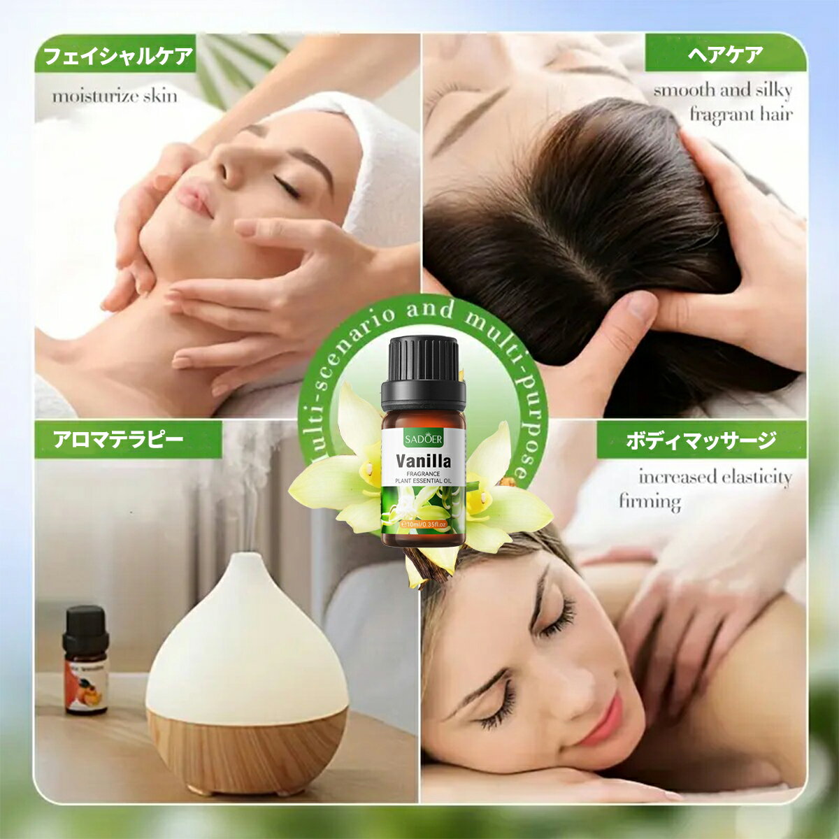 【3本セット】バニラ精油、アロマ トリートメント オイル、ボディマッサージ、フェイスケア、ヘアケア、デイリーアロマ、マッサージ アロマ オイル、無添加無香料 100%天然成分、マッサージオイル 水溶性、フェムケア オイル (1本10ml/3本入り)