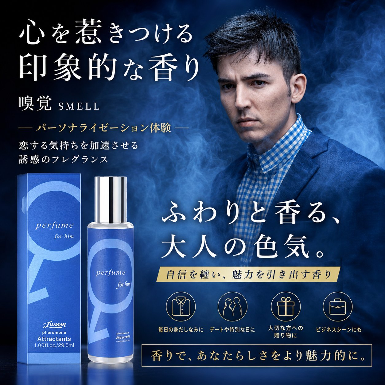 楽天市場】ヴィンテージ オーデコロンの通販