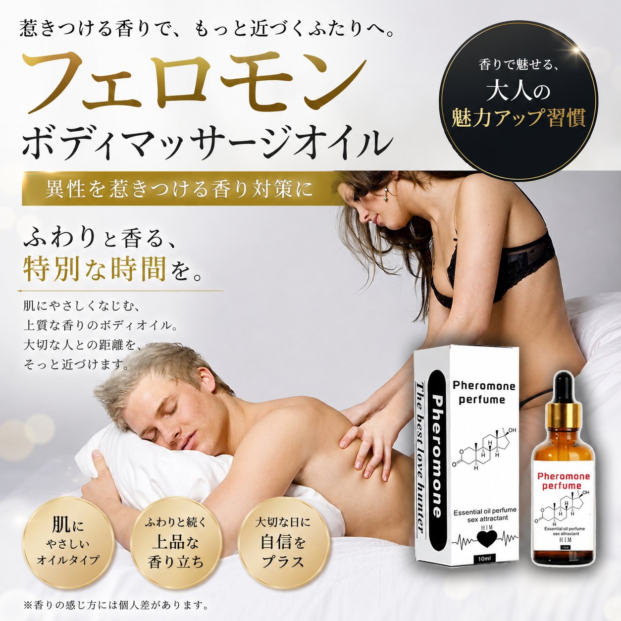 楽天市場】セクシー（ボディオイル｜ボディケア）：美容・コスメ・香水