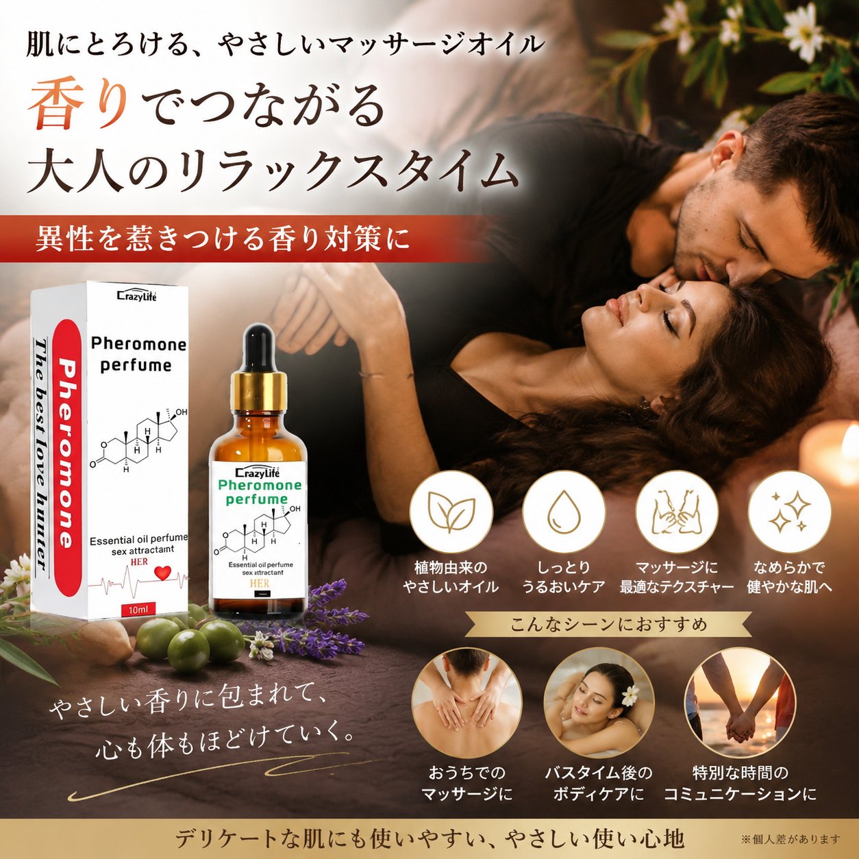 楽天市場】セクシー（ボディオイル｜ボディケア）：美容・コスメ・香水
