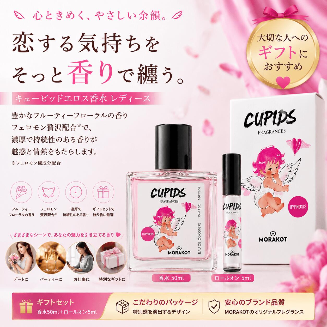 楽天市場】ギフトボックス 箱（香水・フレグランス｜美容・コスメ