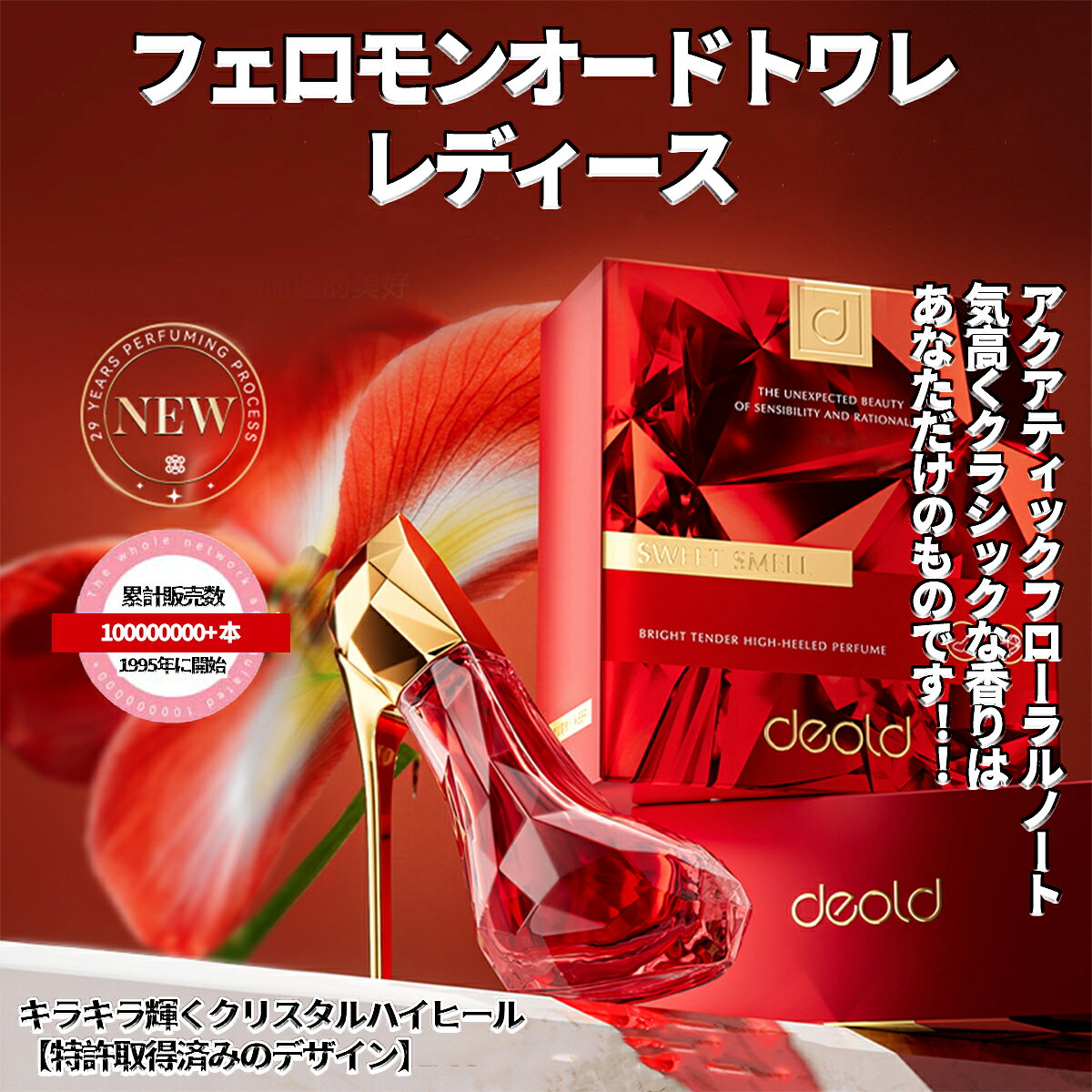 楽天市場】ハイヒール 黒（香水・フレグランス｜美容・コスメ・香水