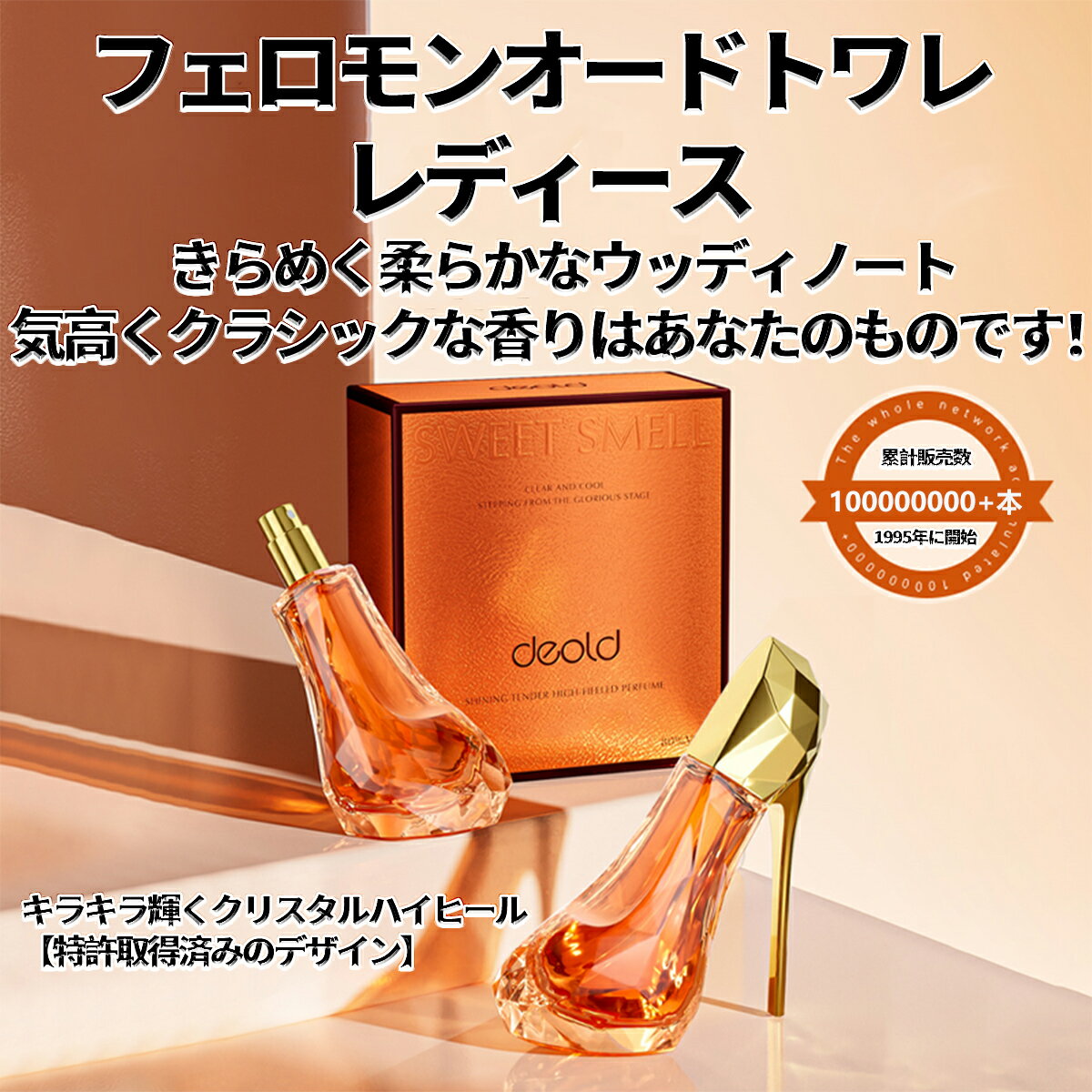 楽天市場】オレンジ色（香水・フレグランス｜美容・コスメ・香水）の通販