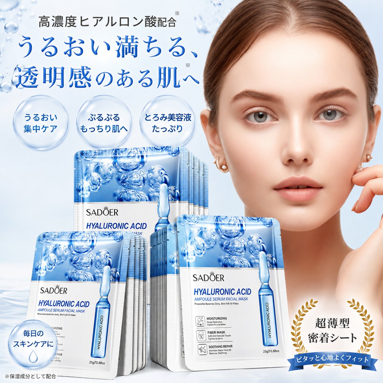 楽天市場】イボ サリチル酸（シートマスク・フェイスパック