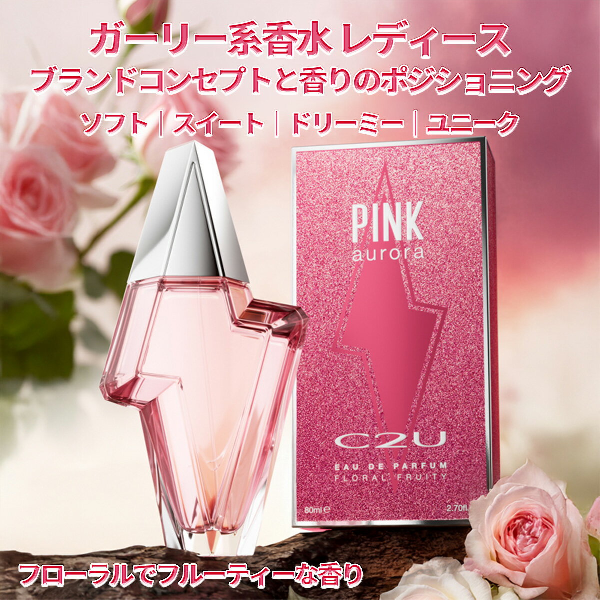 楽天市場】sexy dance（香水・フレグランス｜美容・コスメ・香水）の通販