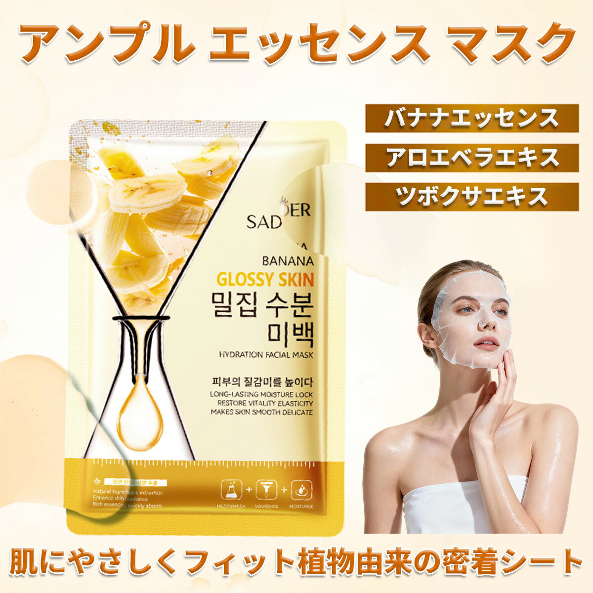 フェイスパックとトリートメントセット 楽天市場】ランニング（シートマスク・フェイスパック｜スキンケア