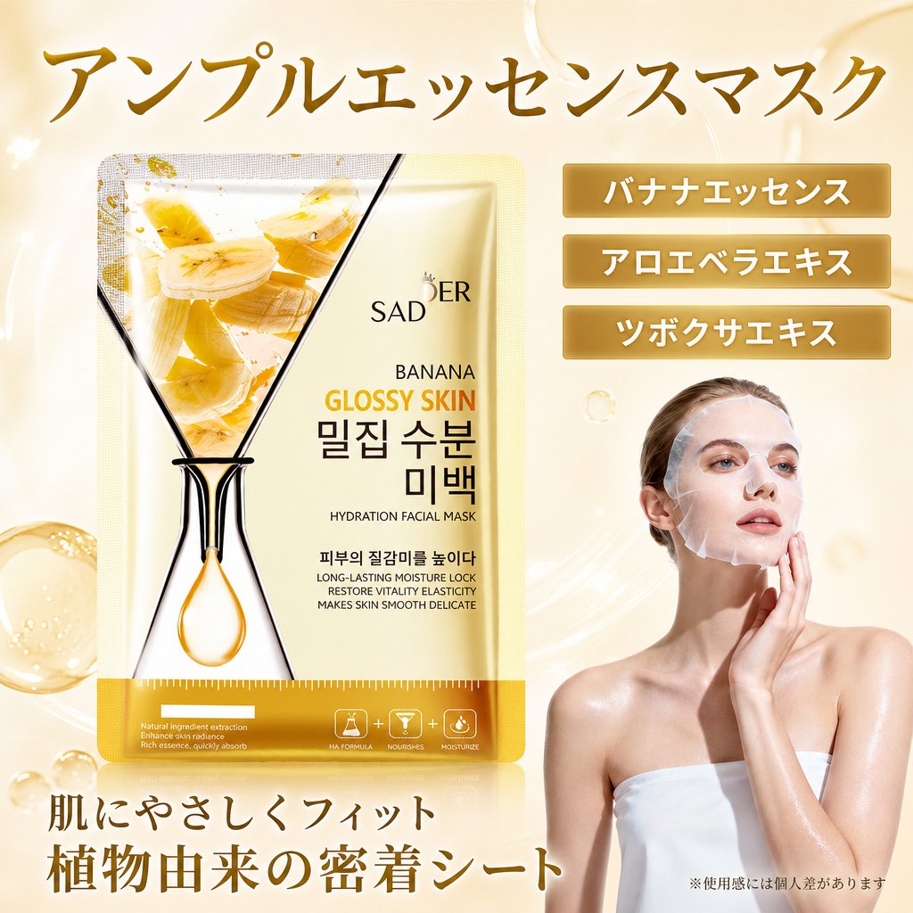 15枚セットフルーツエッセンス フェイスマスク 個包装 アンプル美容液マスク 極薄密着シート デイリーパック 敏感肌にも配慮した処方 フェイス パック 個包装 オーガニック パック 保湿パック