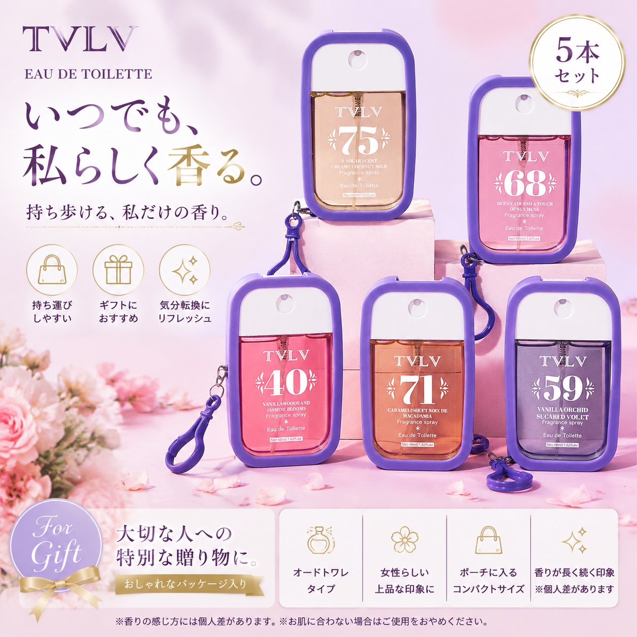 楽天市場】スミレ（香水・フレグランス｜美容・コスメ・香水）の通販