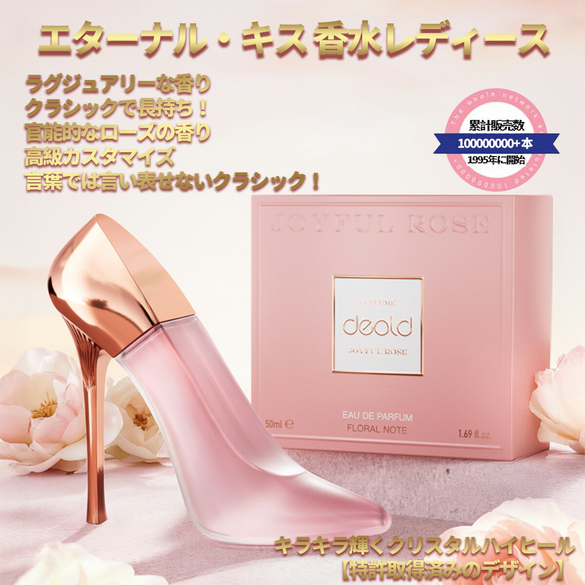 楽天市場】セクシー ハイヒール（美容・コスメ・香水）の通販