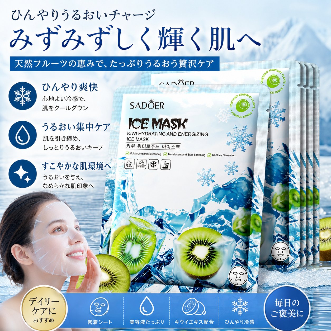 楽天市場】VTコスメティックス CRYOひんやりスキンパックの通販