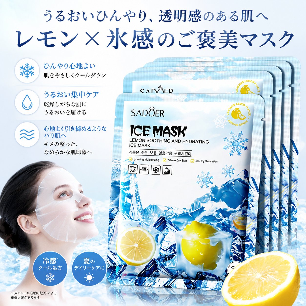 楽天市場】サリチル酸（シートマスク・フェイスパック｜スキンケア