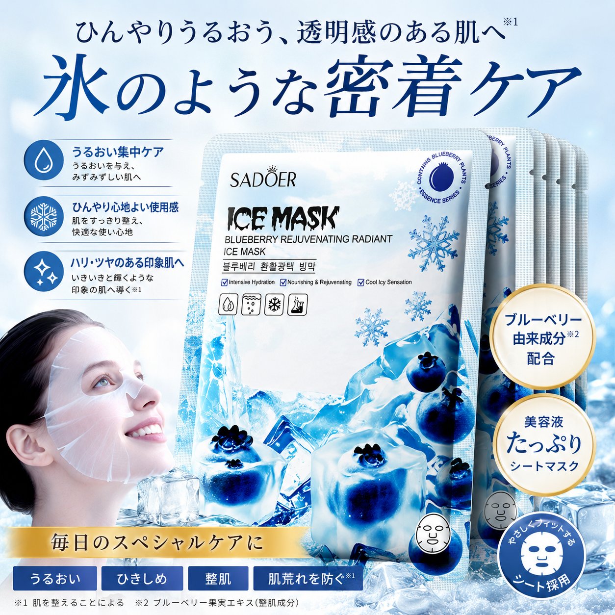 楽天市場】VTコスメティックス クライオ ひんやりスキンパックの通販