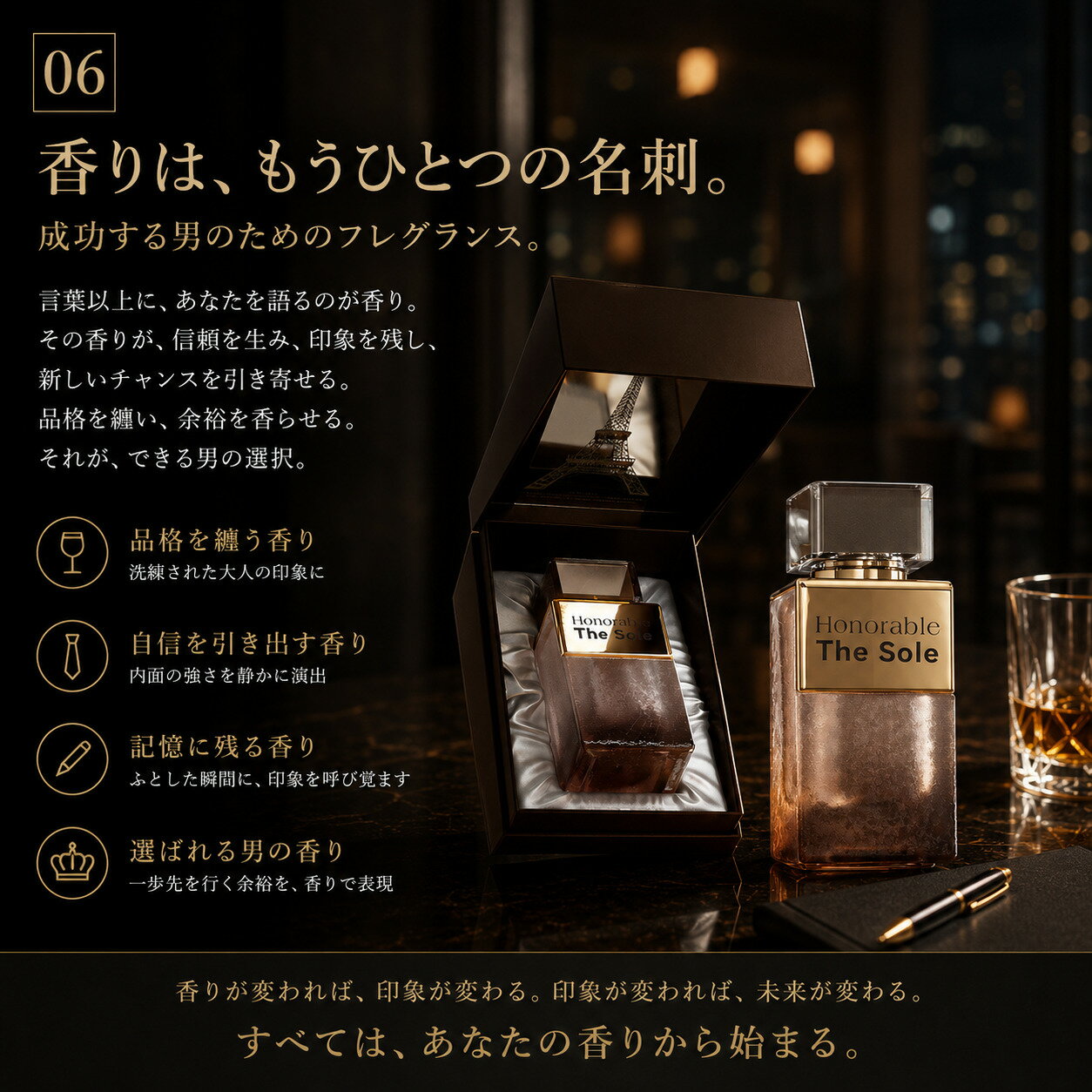 楽天市場】デリケートゾーン（対象（性別/子供）男性）（香水