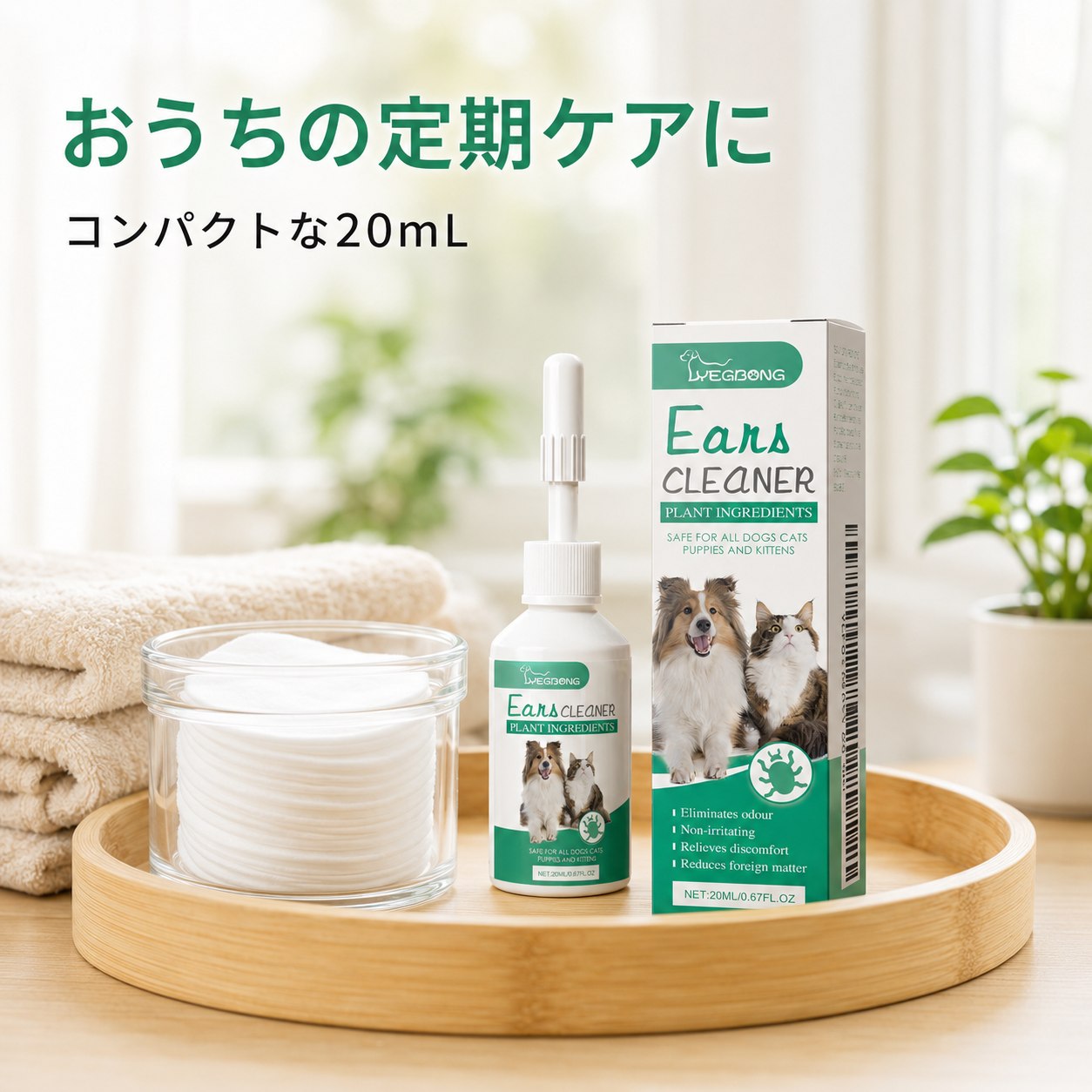 【商品特徴】 ◎【犬にも猫にも使えるイヤークリーナー】 ワンちゃん・ネコちゃんの耳まわりを清潔に保つための、犬猫兼用イヤークリーナーです。耳垢や皮脂による汚れ、ベタつき、気になるニオイをやさしく拭き取り、毎日の清潔なお手入れをサポートします。 ◎【耳まわりの汚れ・ベタつきをすっきり】 耳のひだや入口付近にたまりやすい汚れを浮かせ、コットンやガーゼで拭き取りやすくします。シャンプーだけではお手入れしにくい耳まわりを、すっきり清潔な状態へ導きます。 ◎【保湿成分を配合したシンプルな成分設計】 保湿成分のグリセリンとアロエベラ葉エキスを配合。耳まわりのデリケートな皮膚にうるおいを与えながら、日常的な耳ケアをサポートします。定期的なお手入れを始めたい子犬・子猫にもおすすめです。 ◎【細口ノズルで必要な量を出しやすい】 先端が細いノズルタイプなので、狙った場所へ少量ずつ垂らしやすく、液量の調節も簡単です。液だれしにくく手を汚しにくいため、ご家庭での耳掃除をスムーズに行えます。 ◎【自宅で簡単4ステップ】 適量を耳の入口付近になじませ、耳のつけ根をやさしくマッサージします。浮き上がった汚れをコットンやガーゼでやさしく拭き取ればお手入れ完了。コンパクトな20mLサイズで、保管や持ち運びにも便利です。 ◎【翌日出荷】注文の翌日に出荷します。 ◎【7日間の返品保証】この商品についてご不明な点がございましたら、お気軽にお問い合わせください。 当社の製品を気に入っていただけると信じておりますが、ご満足いただけない場合は全額返金いたします。 商品の説明 広告文責 EKKO株式会社 050-711-58533 メーカー（製造） Nantong Mile Pet Products Co., Ltd. Movejing Town, Rugao City, Jiangsu Province, China 区分 ペット用品 生産国 PRC 販売業者名 EKKO株式会社 東京都台東区根岸3-6-15 要素 水、ホウ酸、乳酸、マンサク抽出物、カモミール抽出物、茶樹油、DTA-2Na、ベタイン一水和物、アンホプロピオン酸コカミド、植物性液体 注意事項 関連キーワード ヒビクス軟膏 犬 猫 薬 犬 みみそうじ 犬 外耳炎 薬 犬耳掃除 洗浄液 犬 みみ 薬 犬 外耳 炎 薬 ミミィーナ 犬用 ミミィーナ 犬用 猫 ダニ 犬用薬 猫 耳ダニ 薬 犬 耳洗浄液 犬 みみ 洗浄 関連キーワード関連商品はこちら中大型犬用チェストストラップ...3899円犬 耳掃除、犬 耳洗浄液、猫 耳ダニ 薬...1688円ペットブラシ手袋 犬用ブラシ 猫用...499円犬 ハーネス 猫 ハーネス 猫 リード...499円犬 えさ皿 猫 えさ 皿 ポータブル折...1366円犬 猫 足洗い 水不要品、ペットの足...1989円猫 水飲み器 犬水飲み器 自動給水器...2275円犬食器 猫食器 猫 えさ 皿 犬 えさ皿...998円猫ブラシ 犬ブラシ 毛玉取り...880円猫ブラシ 犬ブラシ 毛玉取り ブラシ...566円犬 リード 自動伸縮犬用ロングリード...998円猫ブラシ 犬ブラシ 毛玉取り ブラシ...499円全犬種用チェストストラップ...3488円早食い防止 猫 犬早食い防止食器...1688円猫 ブラシ 犬 ブラシ ペット毛...399円