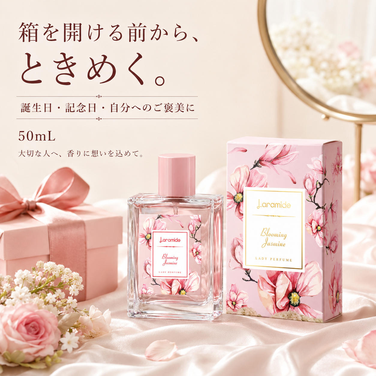 楽天市場】祖母 プレゼント 80 代（香水・フレグランス｜美容・コスメ