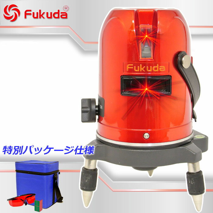 レーザー墨出し器 5ライン EK-459P フルライン測定器/墨つぼ/道具/メーカー/精度抜群/墨だし/水平器/すみだし