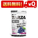 TARZA（ターザ） BCAA 8000mg アミノ酸 クエン酸 パウダー グレープ風味 国産 500g